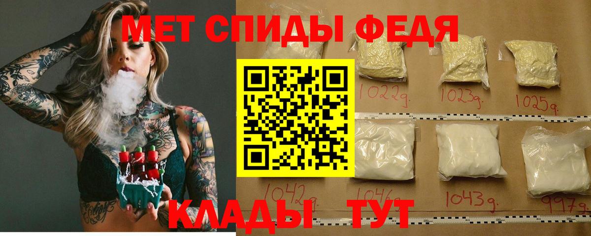Сергиев Посад  Amphetamine VHQ  Вход с VPN 