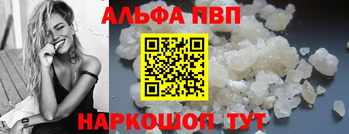APVP мука Сергиев Посад