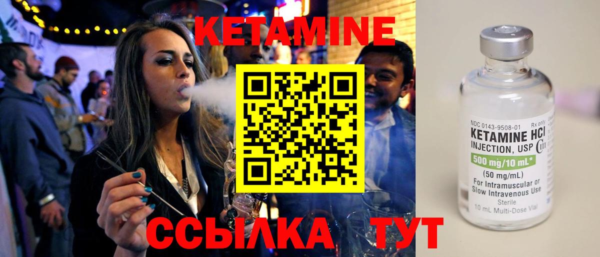 Сергиев Посад  КЕТАМИН ketamine  Кетамин VHQ  Вход с VPN 