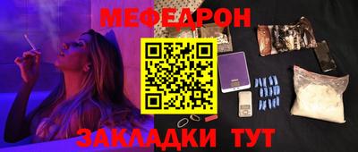 метамфетамин Бугуруслан