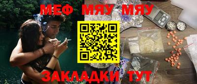 метамфетамин Бугуруслан