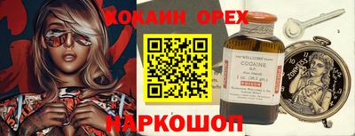 метамфетамин Бугуруслан