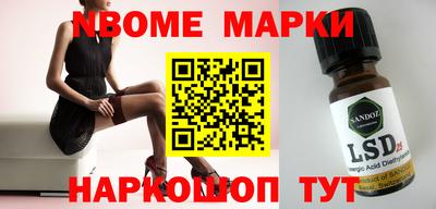 метадон Будённовск