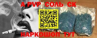 метадон Будённовск