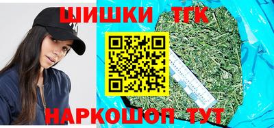 метамфетамин Бугуруслан