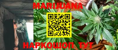 метамфетамин Бугуруслан