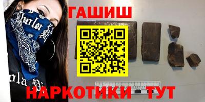 метамфетамин Бугуруслан