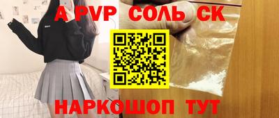 метадон Будённовск