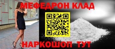 метамфетамин Бугуруслан