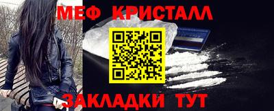 метамфетамин Бугуруслан