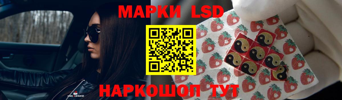 ЛСД экстази ecstasy Сергиев Посад
