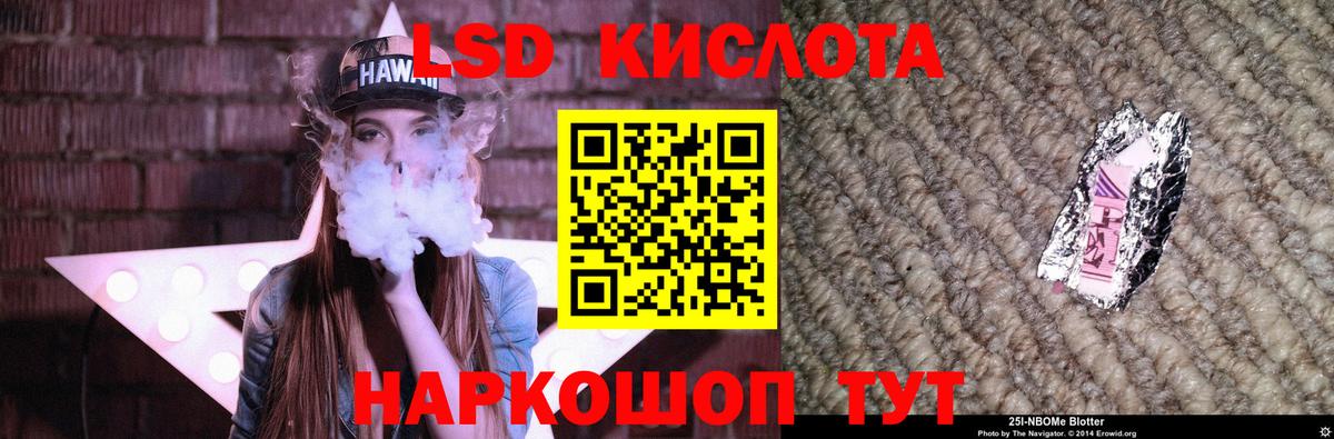 ГАШИШ  Alpha-PVP СОЛЬ кристаллы  Марихуана  Героин  Сергиев Посад  Вход с VPN  Меф   ГАШ 