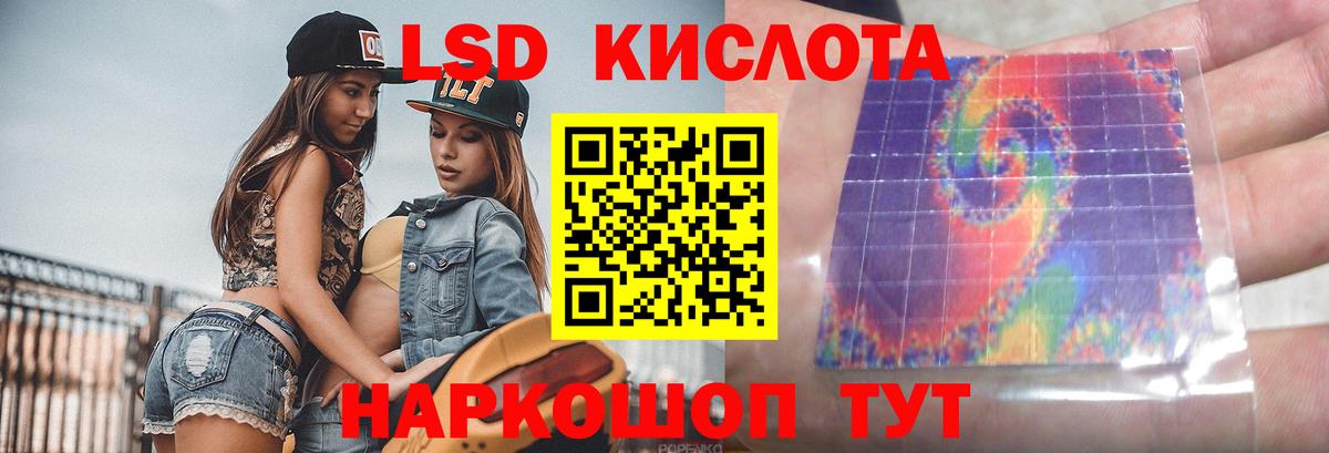 LSD-25 экстази  Вход с VPN  Сергиев Посад  Лсд 25 экстази кислота 