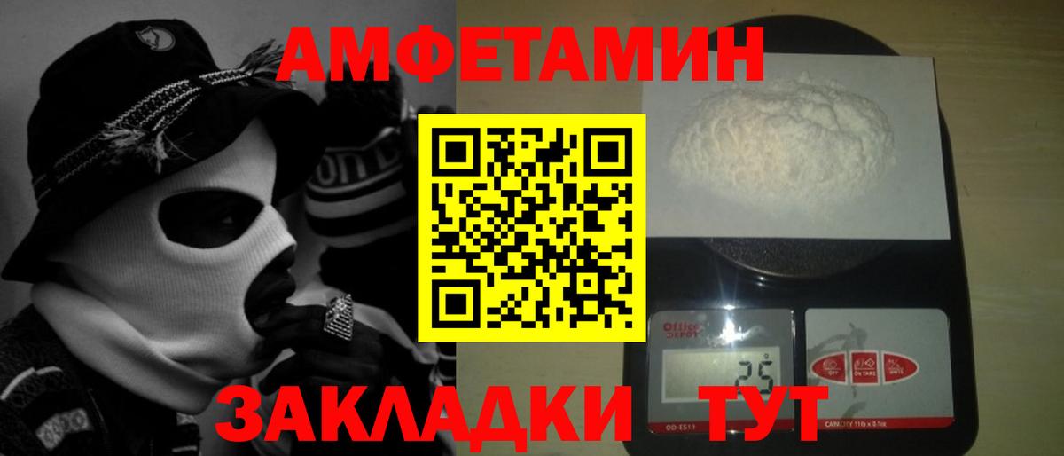МЕТАМФЕТАМИН Декстрометамфетамин 99.9%  Метамфетамин  Сергиев Посад  Вход с VPN 