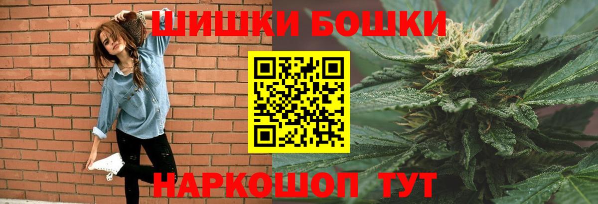 Марихуана LSD WEED  Вход с VPN  Сергиев Посад  Марихуана Ganja  Шишки марихуана сатива 